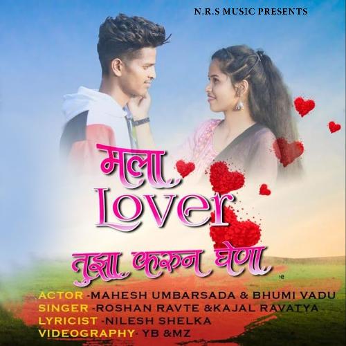 Mala Lover Tujha Karun Ghena
