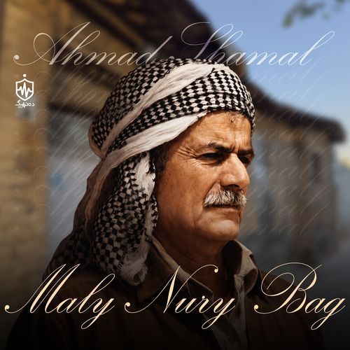 Kawyar cover art