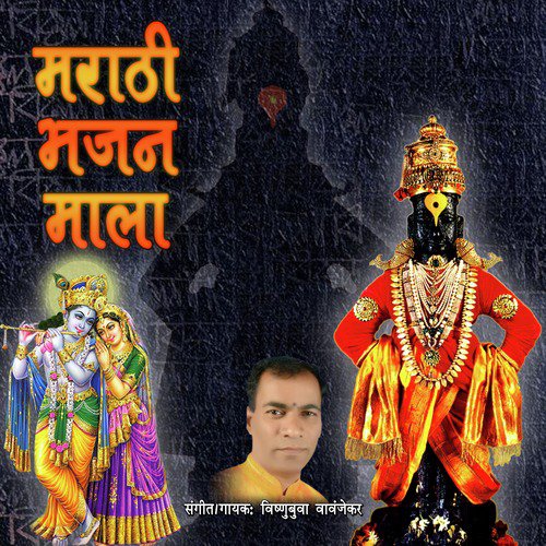 marathi new movie songs download