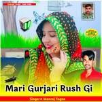 Mari Gurjari Rush Gi