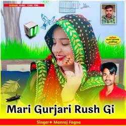 Mari Gurjari Rush Gi-Gi8-YRpdUGY