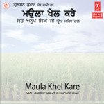 Eho Janam Tumhare Lekhe