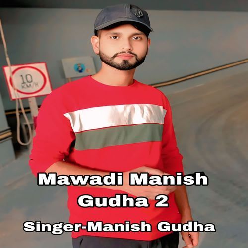 Mawadi Manish Gudha 2