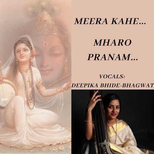 Meera Kahe Mharo Pranam