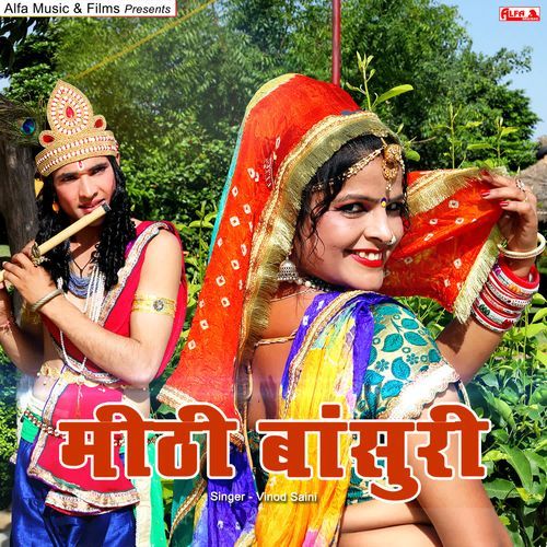 Meethi Bansuri