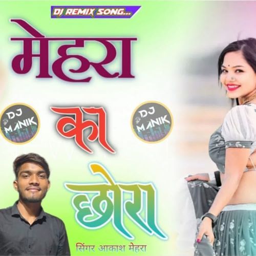 Mehra Ka Chora