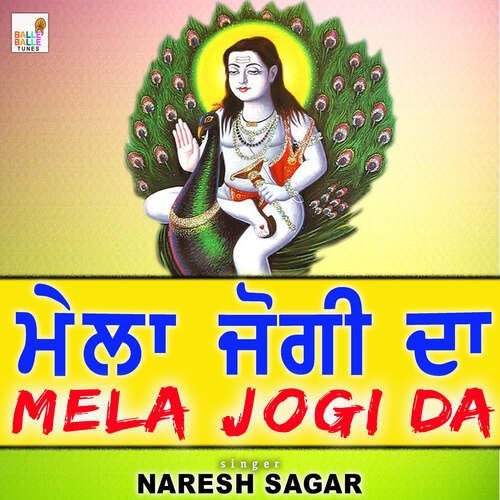 Mela Jogi Da