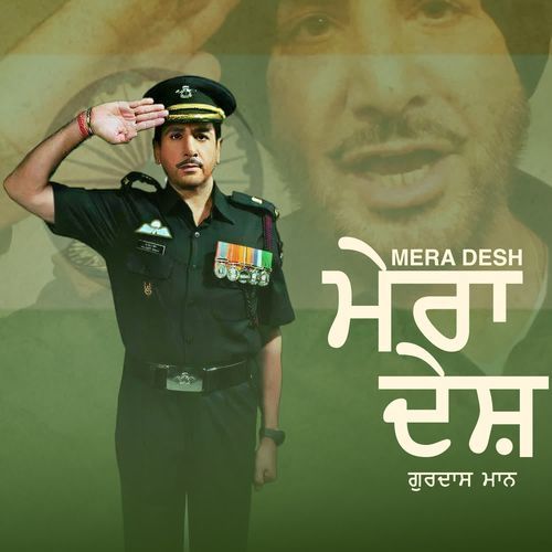 Mera Desh