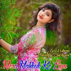 Mera Mahbub Ke Liya-FQoDZxpmAEQ