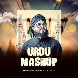 Mere Aqa Madine Mein