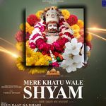 Mere Khatu Wale Shyam