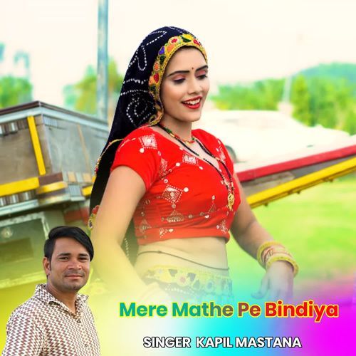Mere Mathe Pe Bindiya