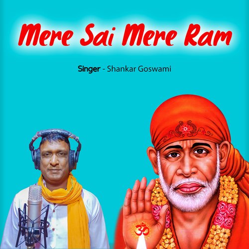 Mere Sai Mere Ram