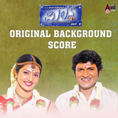 Hemanth Misbehaves With Anjali cover art
