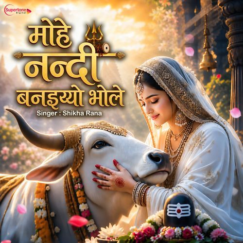Mohe Nandi Banaiyo Bhole
