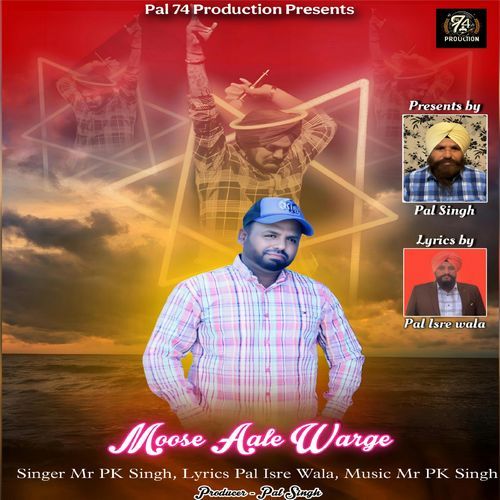 Moose Aale Warge
