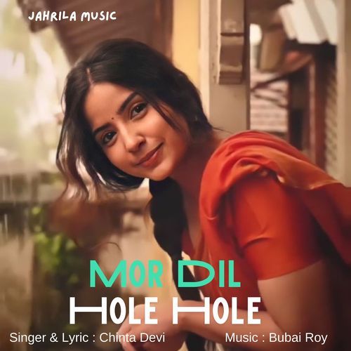 Mor Dil Hole Hole