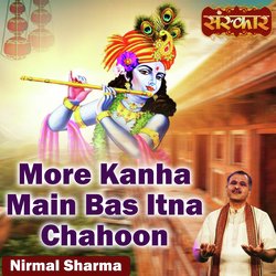 More Kanha Main Bas Itna Chahoon-A14jeiZ9e2M