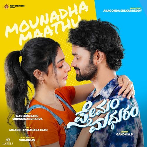 Mounadha Maathu (From "Premam Madhuram") (Original Motion Picture Soundtrack)