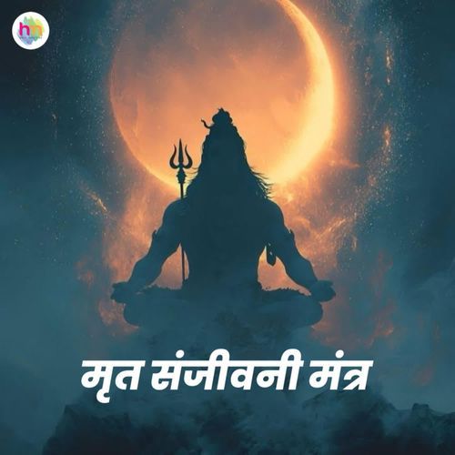 Mrita Sanjivani Mantra
