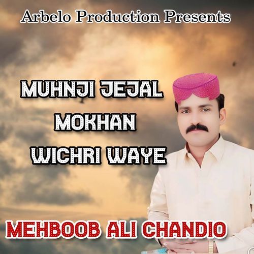 Muhnji Jejal Mokhan Wichri Waye