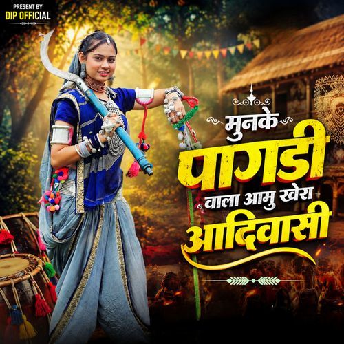 Munke Pagadi Vala Aamu Khera Adivasi