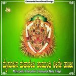 Mysoorina Mahadevi Chamundi Nine Thayi
