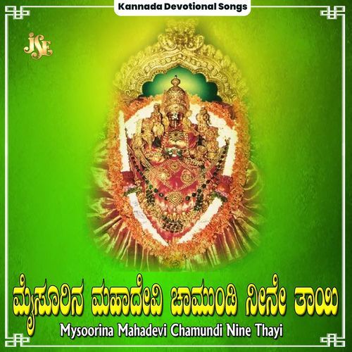 Mysoorina Mahadevi Chamundi Nine Thayi