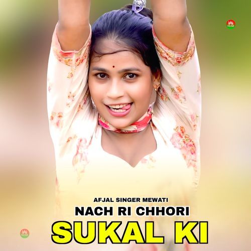 Nach Ri Chhori Sukal Ki