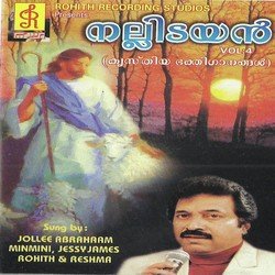 Karthaavinnu Sthuthigaanam