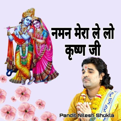 Naman Mera Lelo Krishana Ji cover art
