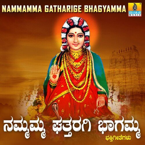 Nammamma Ghattharagi Bhagamma