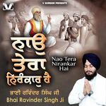 Nao Tera Nirankar Hai