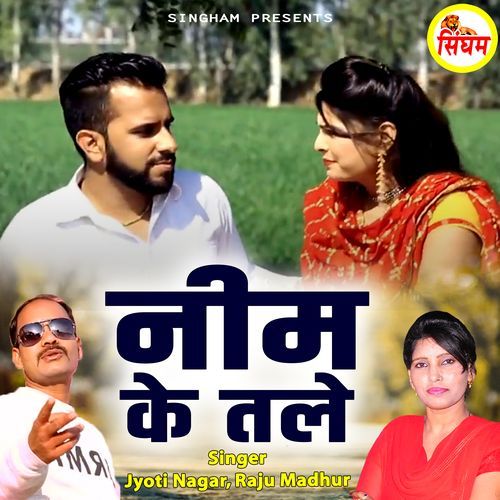 Neem Ke Tale