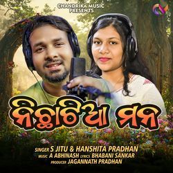 Nichhatia Manao (Odiya)-AFkGSA5iVls