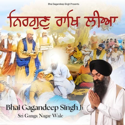 Nirgun Raakh Liya