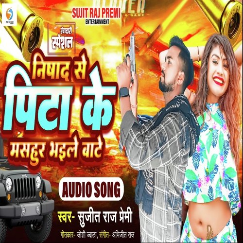 Nishad Se Pita Ke Mashur Bhail Bade (Bhojpuri Song)