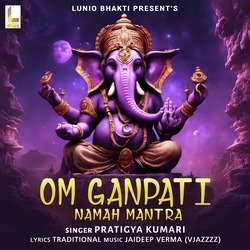 Om Gan Ganpate Namo Namah Mantra-GA0IRDp2Z0Q