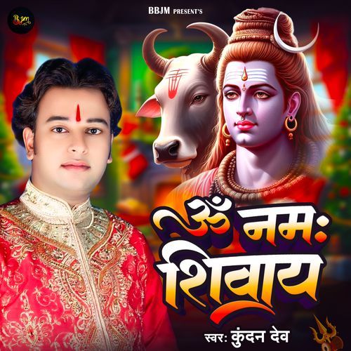 Om Namah Shivay
