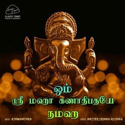 Om Shri Maha Ganathipathaye Namaha-AEUGCRVGaAc