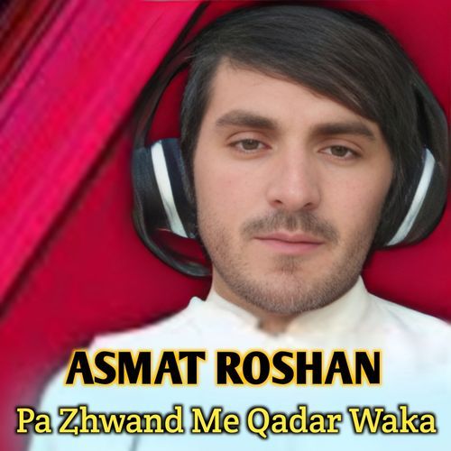 Daastan Ghazal