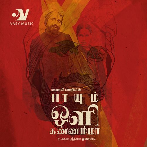 Paayum Oli Nee Yenaku (Original Soundtrack)