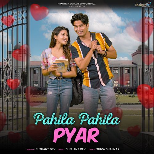 Pahila Pahila Pyar (Male Version)