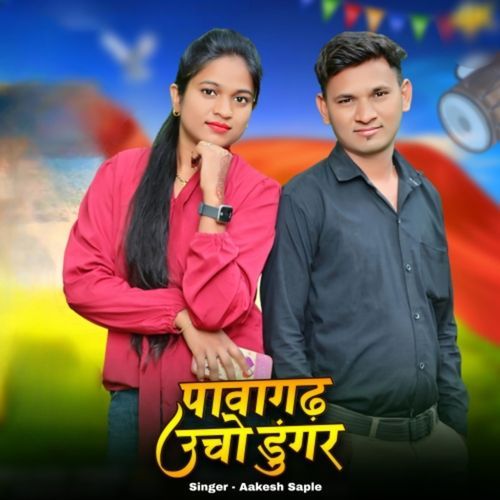 Pawagad Ucho Dunger