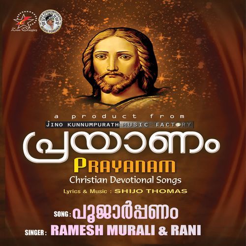 Poojarppanam