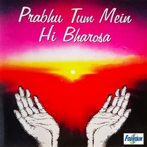 Prabhu Tum Mein Hi Bharosa