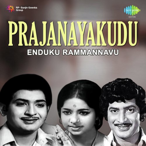 Prajanayakudu