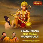 Prarthana Hai Mere Hanuman Ji