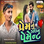 Prem Nu Down Payment