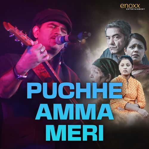 Puchhe Amma Meri